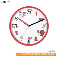 【LINE FRIENDS】 瘋狂愛靜音時鐘掛鐘 PW026 聯名時鐘 時鐘 掛鐘 靜音時鐘 靜音掛鐘 正版授權
