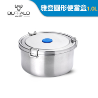 Buffalo牛頭牌 雅登圓形防漏便當盒1.0L