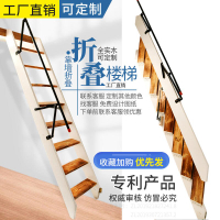 定製戶型 整體樓 折疊樓樓梯 貼墻梯 伸縮木梯  實木折疊樓梯  壁掛式伸縮梯