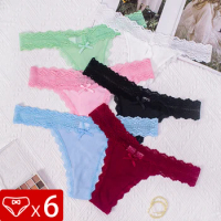 6PCS/Set Lace Low Waist Women Underwear Sexy Cute Bow Thongs Seamless Ladies G-string Perspective Floral Panties Solid Thongs
