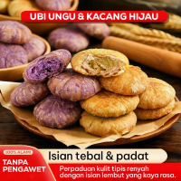 COD NEW Kue Kacang Hijau Lembut Premium Kacang Hijau Pie Susu Tanpa Pengawet Cemilan Sehat Oleh oleh
