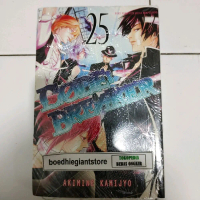 Komik Code Breaker 25, 26, Segel, TS
