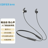 漫步者（EDIFIER）声迈X200BT颈挂式无线运动蓝牙耳机蓝牙5.3 全館免運