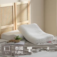 MONTAGUT-泰天然乳膠枕-人體工學款(60x40cm)H9/11cm-1入