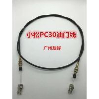 Phụ kiện máy xúc Komatsu PC30 PC40 PC56 60-7 Cáp ga chất lượng cao Cáp kéo ga Giao hàng miễn phí