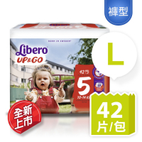 Libero麗貝樂 敢動褲 嬰兒紙尿褲/尿布 5號(L 42片/包購)