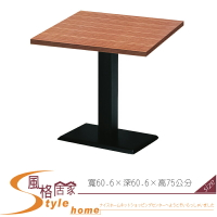《風格居家Style》柚木2×2尺木心板餐桌 707-03-LL