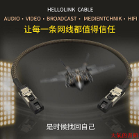 網路線工業網線八類發燒高清I2S數據線萬兆家用視音頻高級音響發燒網線