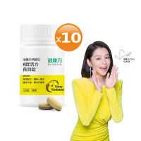 【健康力】法國天然酵母B群活力錠30錠x10瓶 全素 長效緩釋 紅景天 五味子 鋅