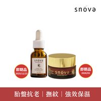 【即期品】絲若雪胎盤素精華液-20ml+ 夜間乳霜20g