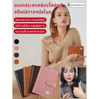 🔥🔥ปกพาสปอร์ต ซองใส่บัตร มี RFID safe!! กระเป๋าพาสปอร์ตแท้ ปกป้องข้อมูล วัสดุหนัง PU ซองพาสปอร์ต Pass