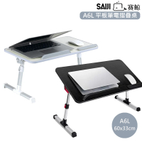 賽鯨 SAIJI A6L平板筆電桌-灰 大號(床上桌/懶人桌/電腦筆電桌/摺疊書桌)