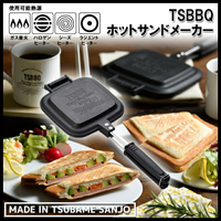 免運 快速出貨 日本進口TSBBQ直火燃氣早餐三明治機雙片烤吐司口袋面包野餐便攜 母親節禮物