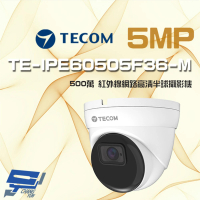 【昌運監視器】東訊 TE-IPE60505F36-M 500萬 支援 PoE H.265 紅外線高清網路半球攝影機