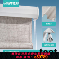 【台灣公司 可打統編】全遮光卷帘窗帘卷拉式免打孔安装卧室客厅窗户遮阳升降罗马百叶帘