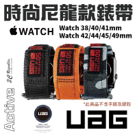 UAG Active 時尚尼龍 錶帶 適用 Apple Watch 適用 38 40 41 42 44 45 49 mm【APP下單最高20%點數回饋】