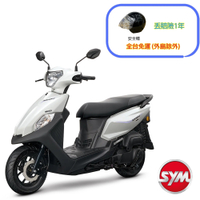 SYM三陽機車 全新迪爵125 CBS 碟煞 EnMIS雙火星塞 7期2025年出廠全新機車(時鐘與充電版)