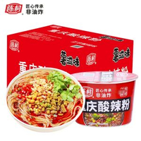 陳村重慶酸辣粉6桶裝*110g紅薯粉薯滋味方便粉絲非油炸沖泡速食