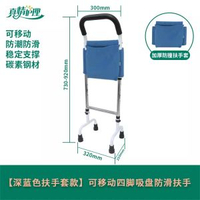 真情护理 - 床边扶手窄床垫老人床把手起身器老年人家用床上助力护栏防摔扶手