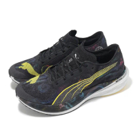 【PUMA】競速跑鞋 Deviate Nitro Elite 2 MS 男鞋 黑 黃 氮氣中底 碳板 馬拉松系列(378453-01)