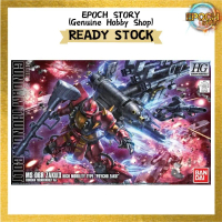 HG GT 1/144 HIGH MOBILITY TYPE ZAKU II `PSYCHO ZAKU` (ANIME VER.)