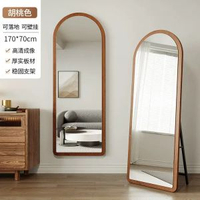 法式全身鏡落地鏡可移動實木底座穿衣鏡女生臥室試衣鏡拱形全身鏡