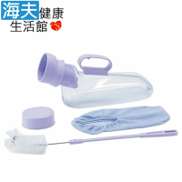 海夫健康生活館 日本安壽 防溢小便器 男用尿壺 HEFN-12