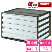 【SHUTER 樹德】A4資料櫃DDH-105(文件收納 A4 桌上收納)