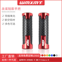 Tay Cầm Tay Lái Ngắn Sửa Đổi Thích Hợp Cho KTM Duke 690 DUKE R SMC R Enduro R, Tay Cầm Dầu Nắp Tay C