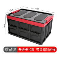 汽車后備箱折疊儲物箱車載收多功收納箱車內尾箱整理箱置物盒用