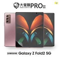 O-one大螢膜PRO Samsung三星 Galaxy Z Fold2 5G 組合系列(四入組) 全膠螢幕保護貼 手機保護貼