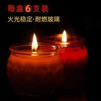 佛堂寺廟供佛財神長明燈24小時天然植物無煙酥油燈蠟燭蓮花燈