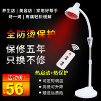【台灣公司 可開發票】遠紅外線理療燈美容院專用加熱取暖烤電烤燈理療家用儀紅外線燈泡