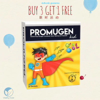 (1.8k Purchased & High Rated!) Promugen Kid 30 Sachets Malaysia Certified | Support Children’s Growt