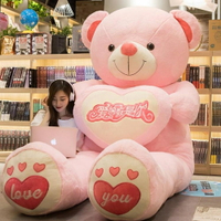 泰迪熊貓毛絨玩具大熊特大號公仔玩偶布娃娃女孩抱抱熊生日禮物 交換禮物