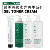 NOTALY｜水光再生 化妝水 凝膠 胜肽護膚霜 金縷梅潔顏露 痘痘肌 不粘膩 保濕 光澤 降低溫度｜smnida美妝｜