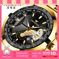 พร้อมส่ง【NEW YEAR SALE】fngeen s 001 นาฬิกาข้อมือควอทซ์แฟชั่นผู้ชาย นาฬิกาผู้หญิง ข้อมือ