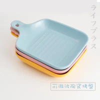 【一品川流】 乒乓可微波陶瓷烤盤-6吋-2入