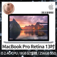 【Apple 蘋果】B 級福利品 MacBook Pro Retina 13吋 i5 2.4G 處理器 8GB 記憶體 256GB SSD 英文鍵盤(2013)