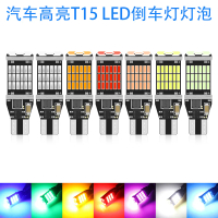 Car LED Reverse Light Decoder T15 4014 45SMD High Brightness Turn Signal Brake Light Tail Light Bulb