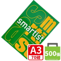 SMARTIST A3影印紙 70磅 /一包500張入 A3 列印紙 70磅影印紙 白色影印紙 -亨