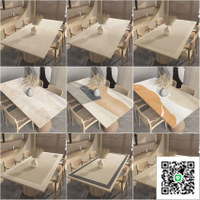 【侘寂風餐桌墊 支持訂製】防水防油 免沖洗 耐高溫桌布 加厚隔熱墊 大尺寸桌巾 厚桌布 客製桌墊 輕