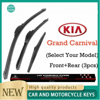 ชุดใบปัดน้ำฝน Kia Carnival, ด้านหน้าและด้านหลัง, 3 ชิ้น, สำหรับรุ่นที่คุณเลือก, Grand Karnival MPV,