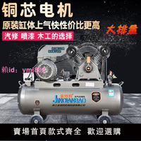 活塞式皮帶空壓機工業級220/380V大型高壓氣泵噴真石漆空氣壓縮機
