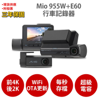 (加贈128G+護耳套+PNY耳機)Mio MiVue 955W+E60 前4K後2K GPS WIFI 前後雙鏡 行車記錄器 紀錄器