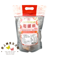 富田 凍乾草莓雪Q餅 200g 效期2024.09.19