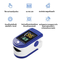 cjp33 Fingertip Oximeter and Fingertip Pulse Oximeter LK87 A2 (without batteries) that are most popu