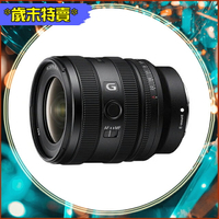 搶券最高折320｜歲末特賣~限量一隻 SONY FE 16-25mm F2.8G 超廣角鏡頭(16-25,公司貨)SEL1625G