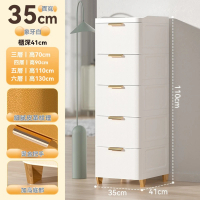 【顧家家居】35cm面寬夾縫收納櫃35×41×130公分(儲物櫃/抽屜櫃/斗櫃/收納櫃/預售15天)