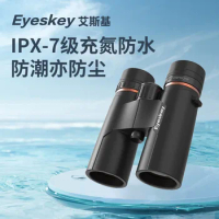 Asky Survey 10x42 flat field ED binoculars high power HD low light night vision outdoor looking for bees